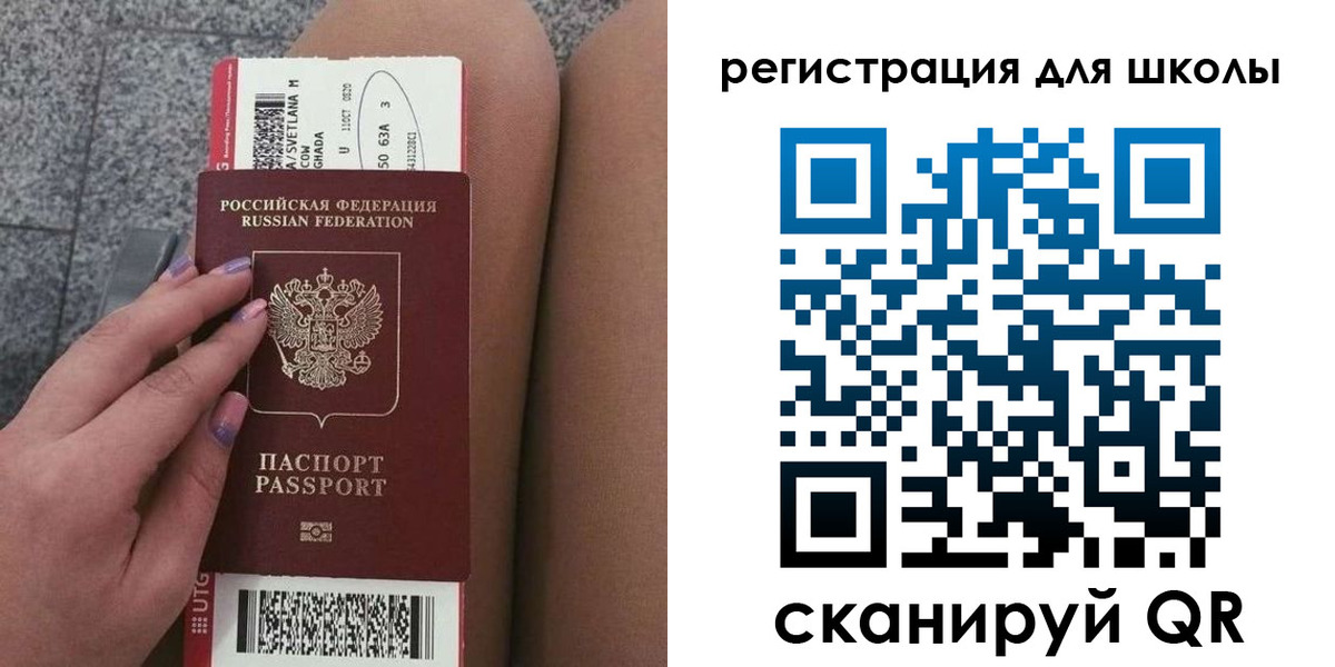 купить прописку в Могочи