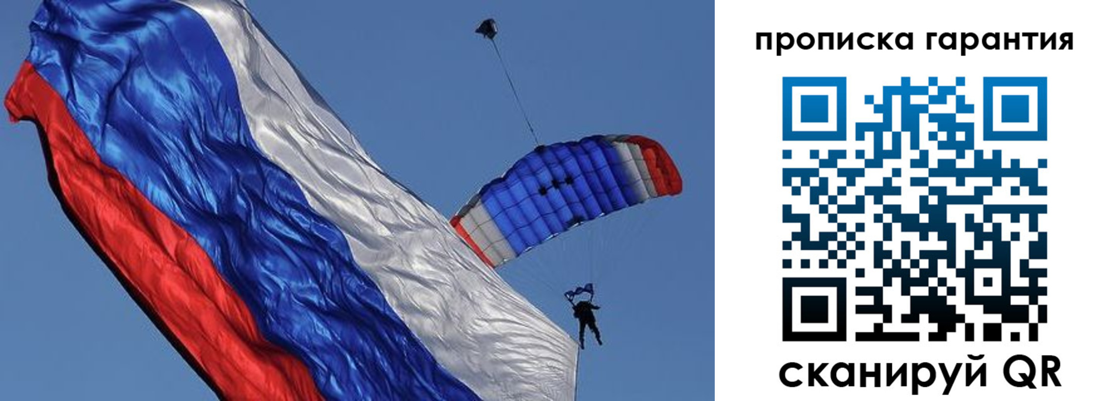 временная регистрация надежно в Могочи