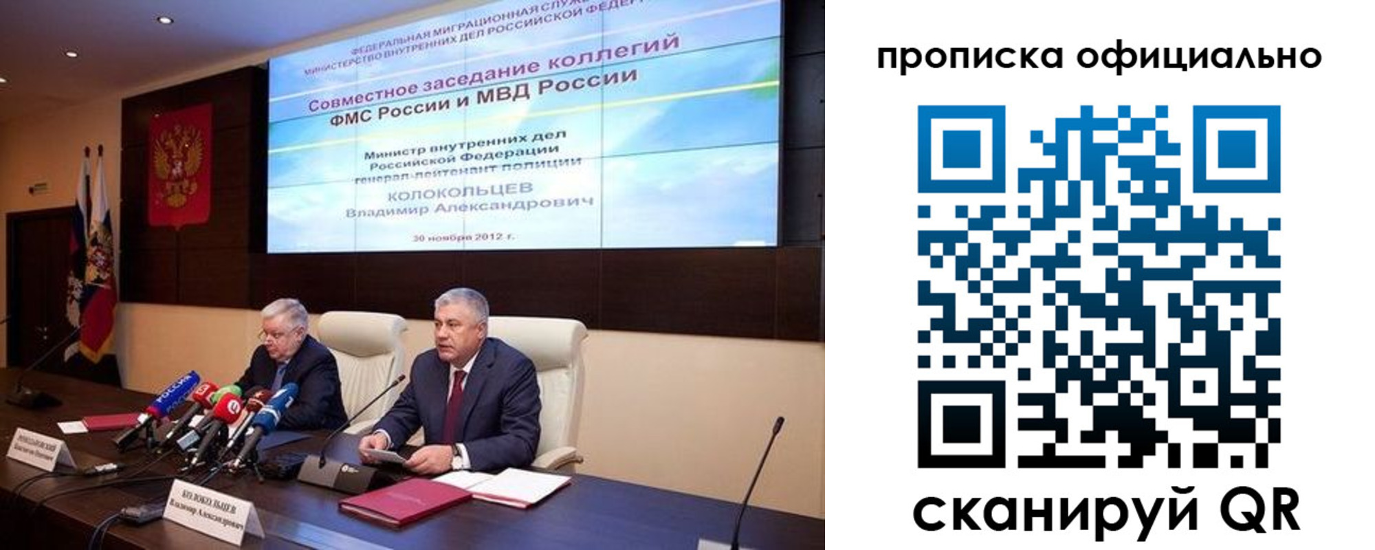 регистрация в Могочи
