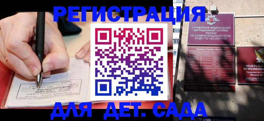 форма 3 в Могочи